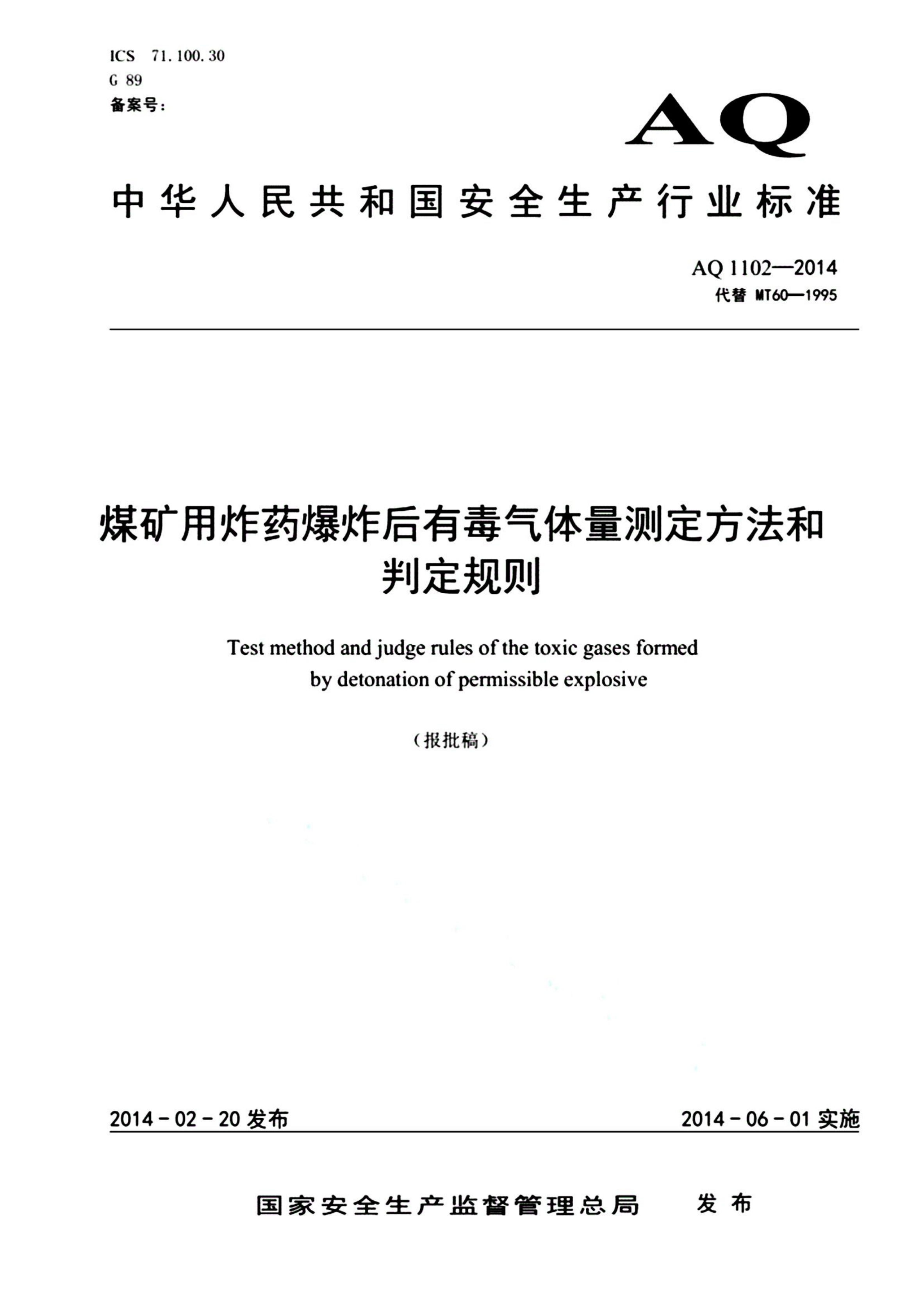 资源简图